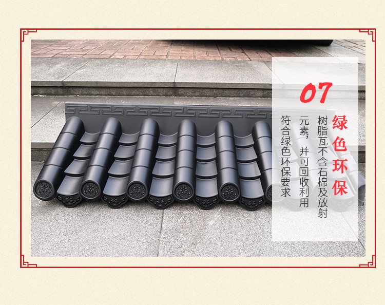 瓦27.jpg